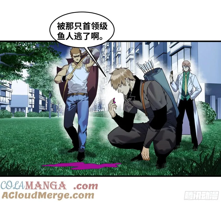 65 进化 第13页