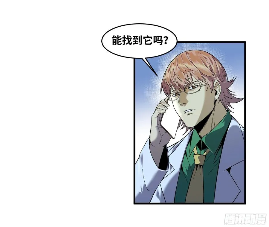 65 进化 第14页