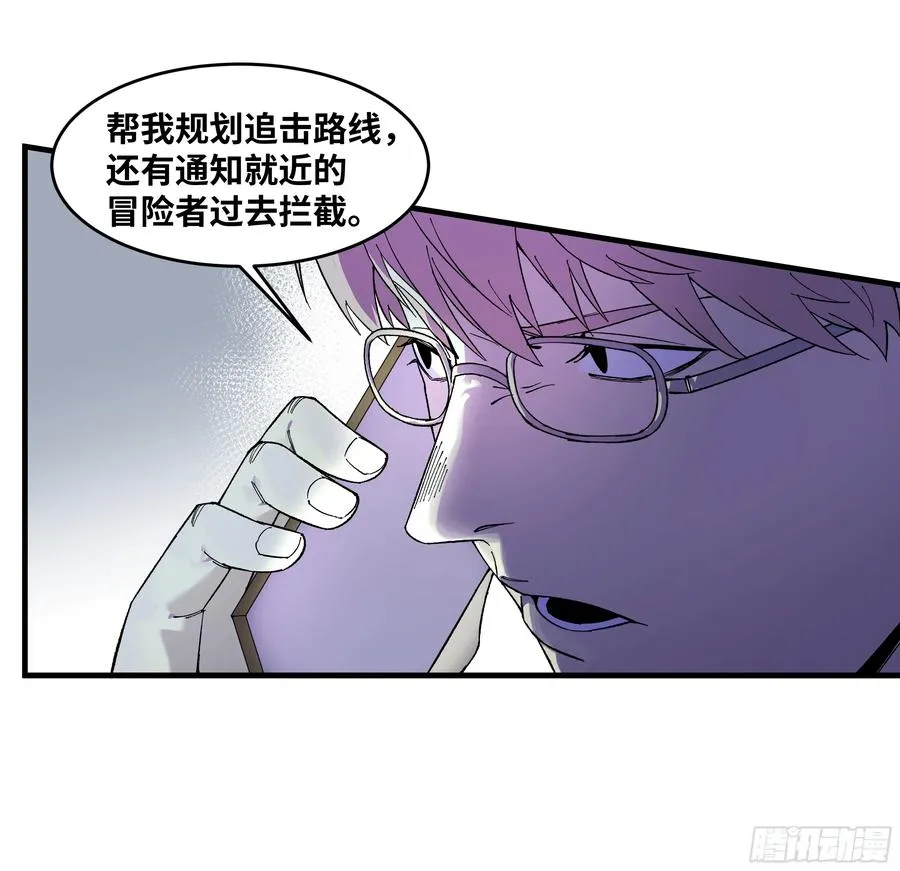 65 进化 第17页