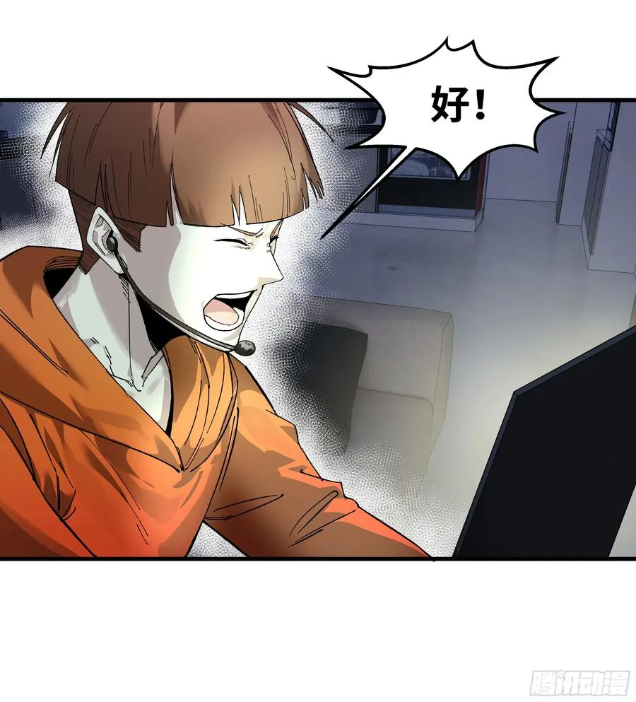 65 进化 第18页