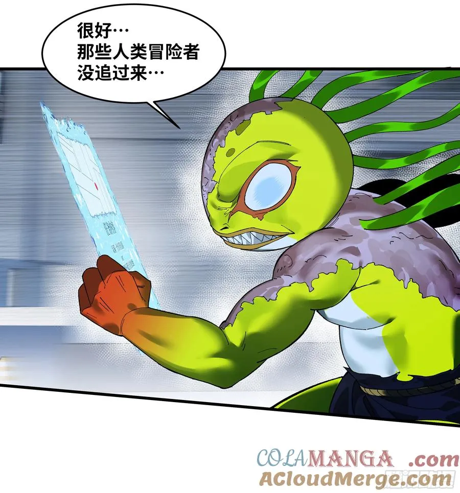 65 进化 第19页
