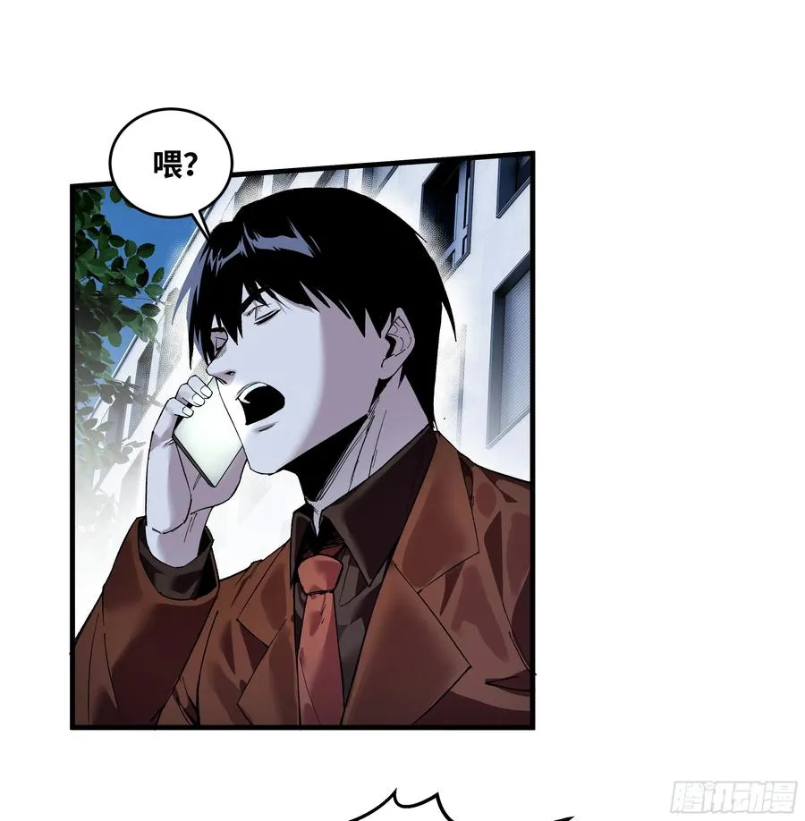 65 进化 第23页