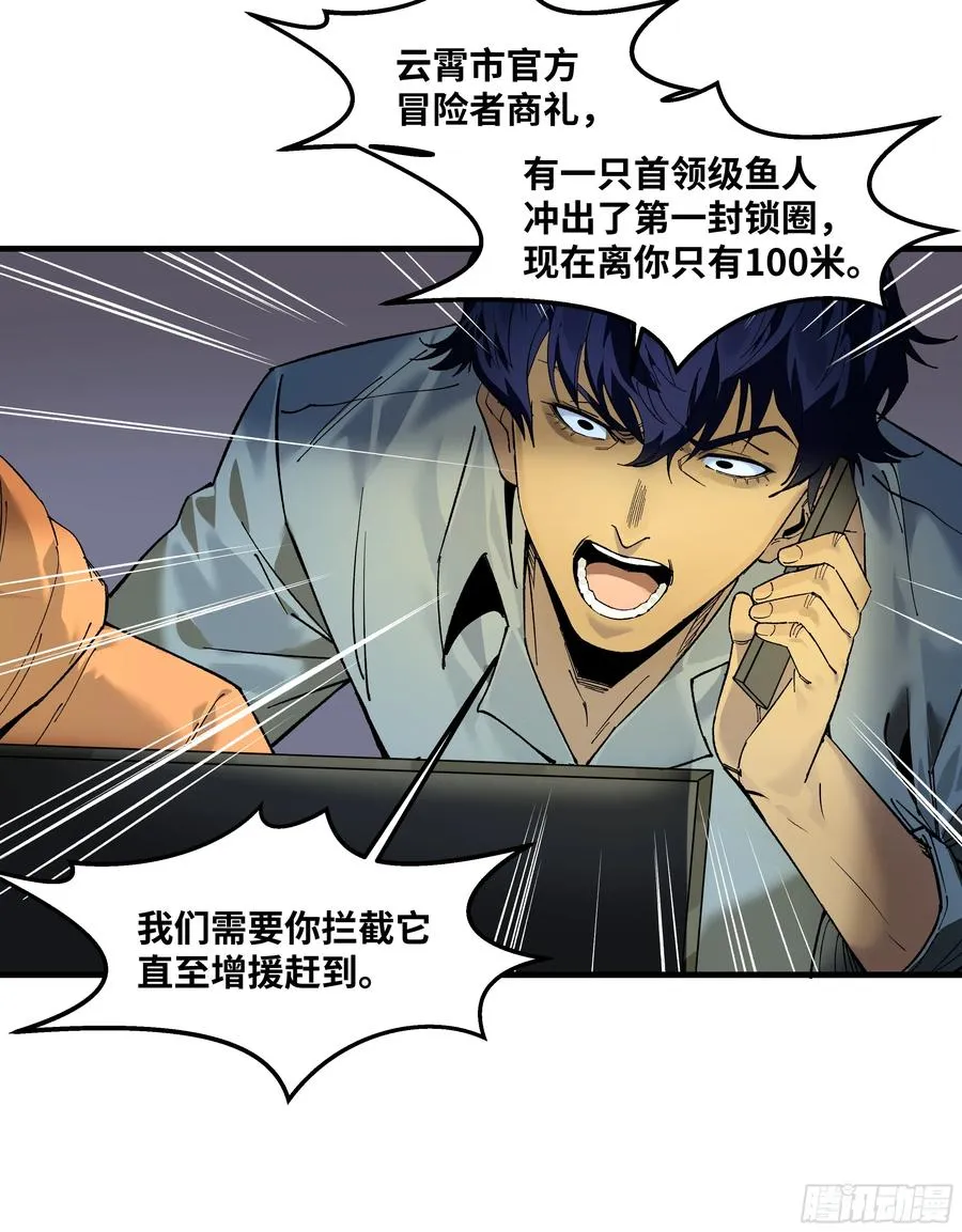 65 进化 第24页