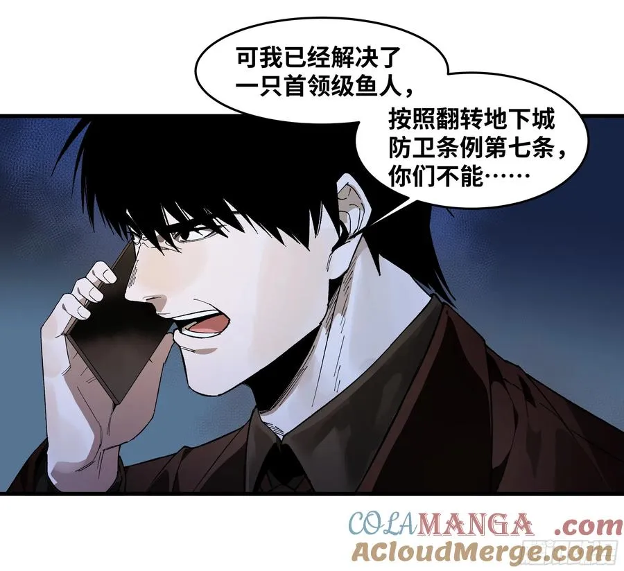 65 进化 第25页
