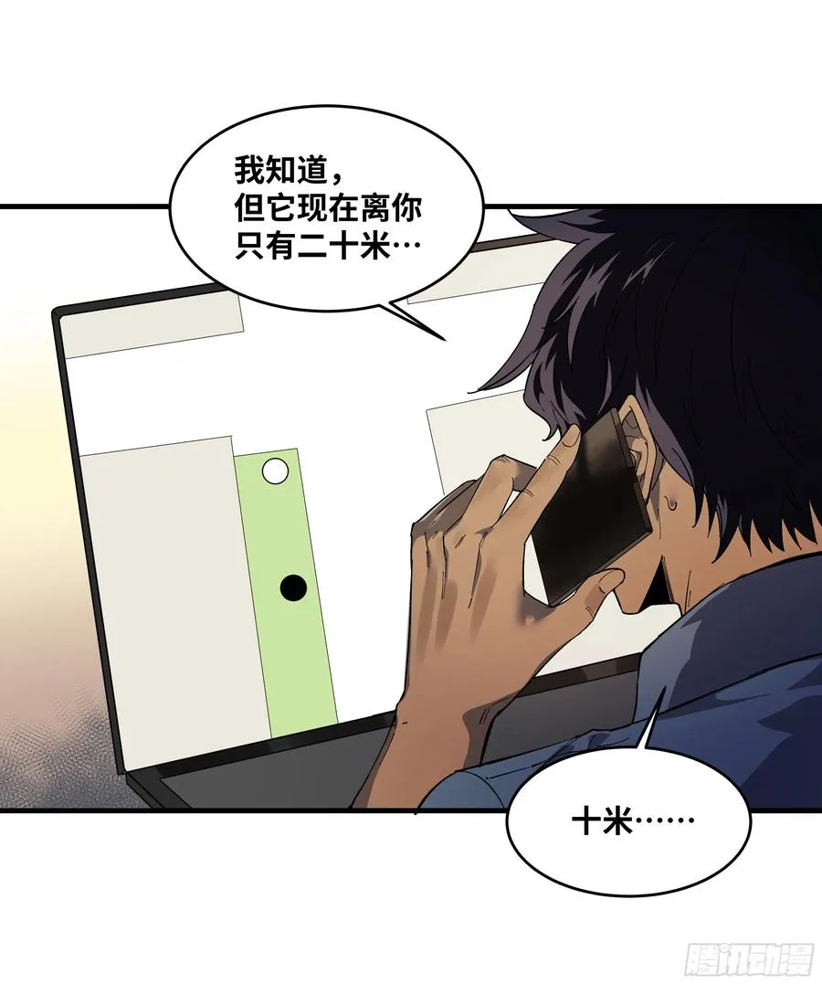 65 进化 第26页