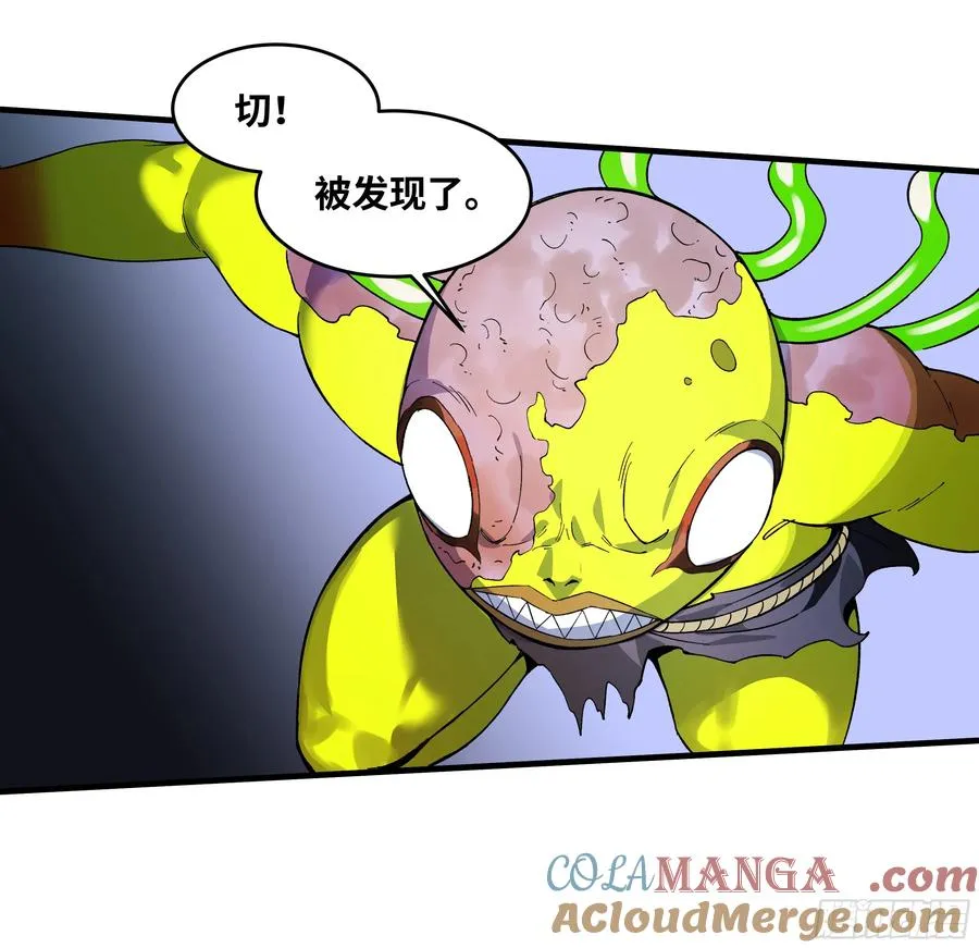 65 进化 第28页