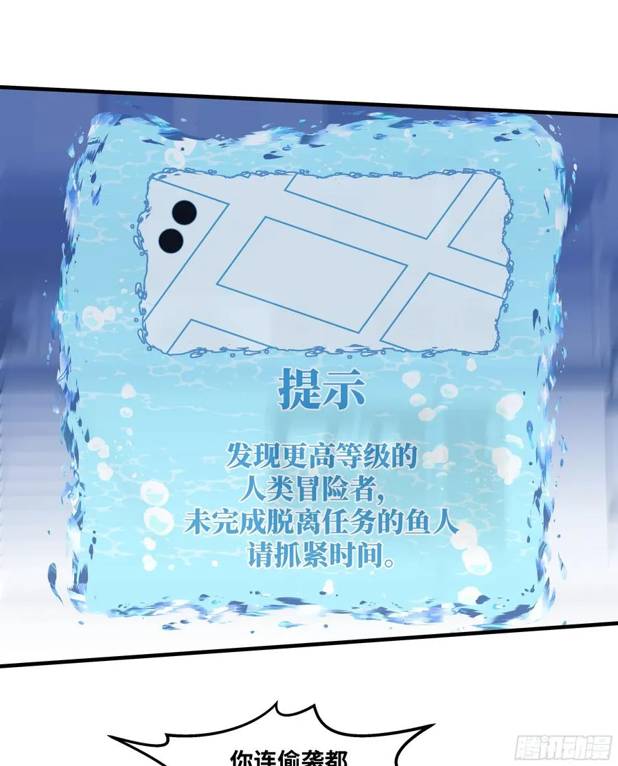 65 进化 第38页
