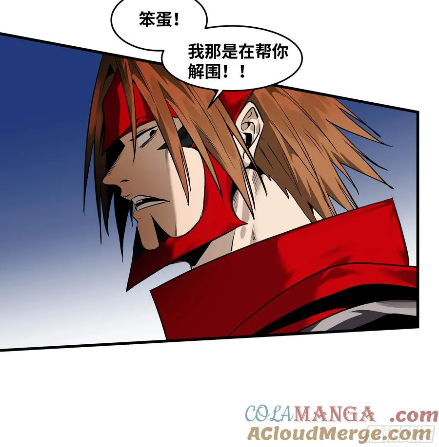 65 进化 第40页
