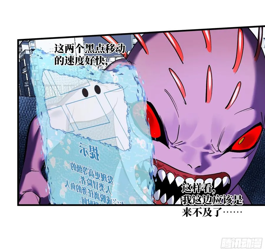 65 进化 第41页