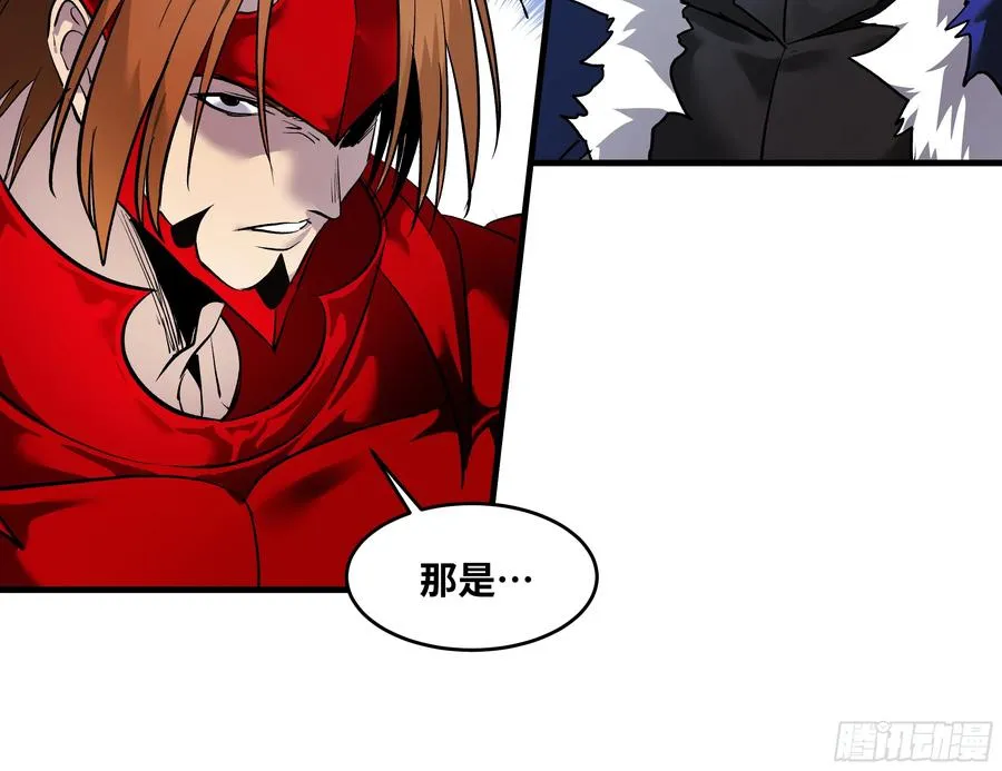 65 进化 第44页