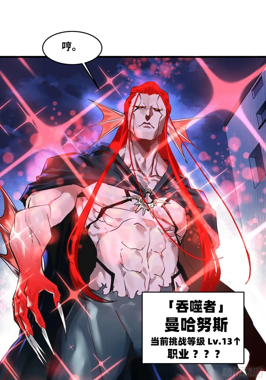 65 进化 第51页