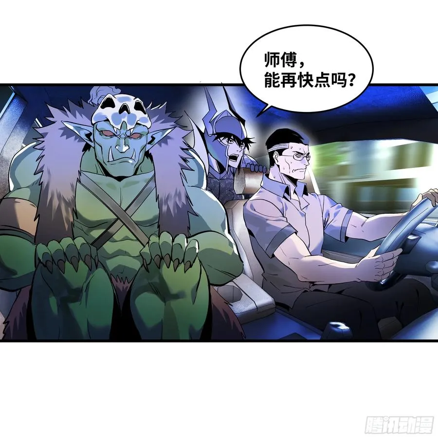 66 未战先怯 第2页