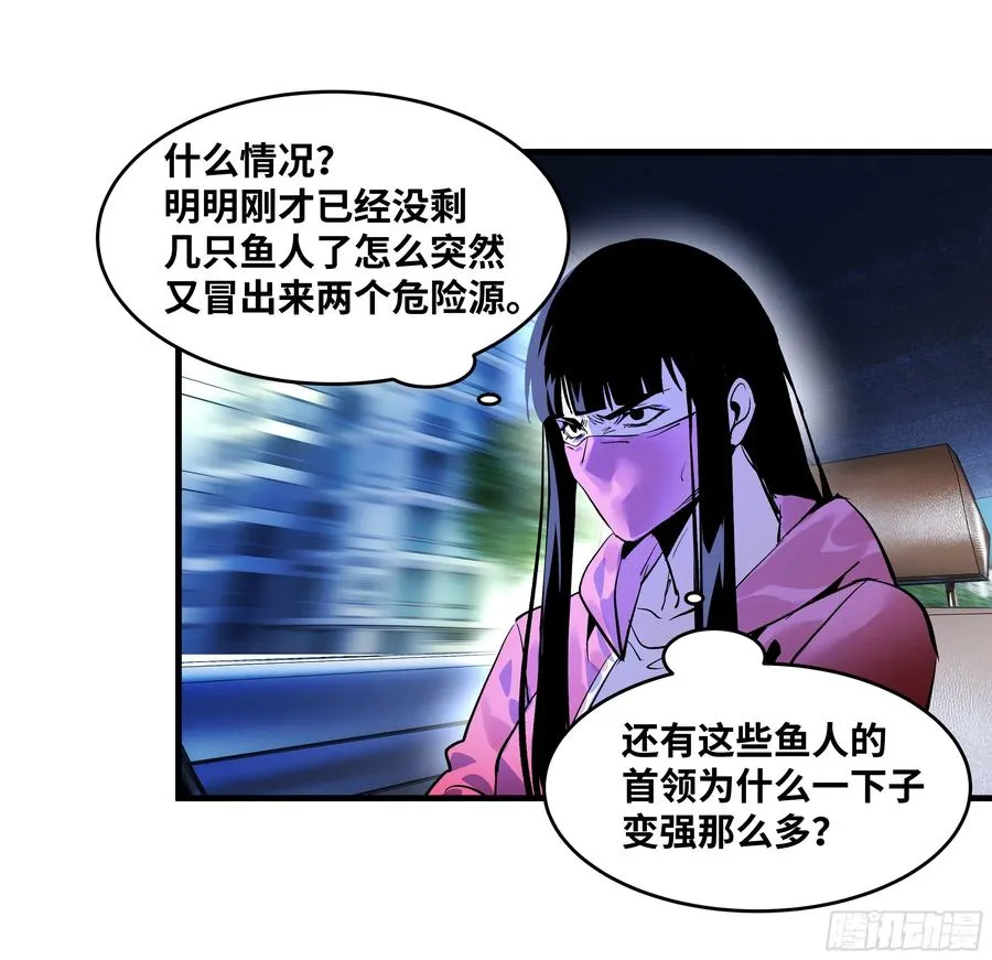 66 未战先怯 第3页