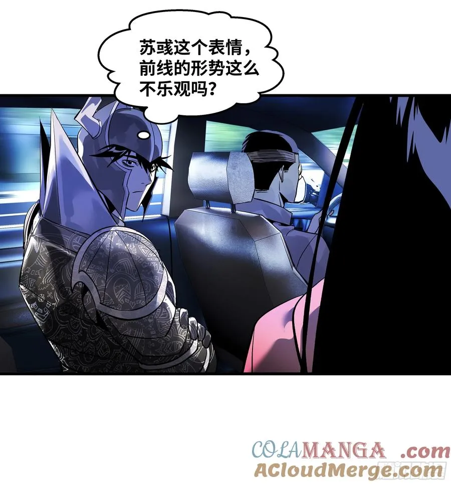 66 未战先怯 第4页