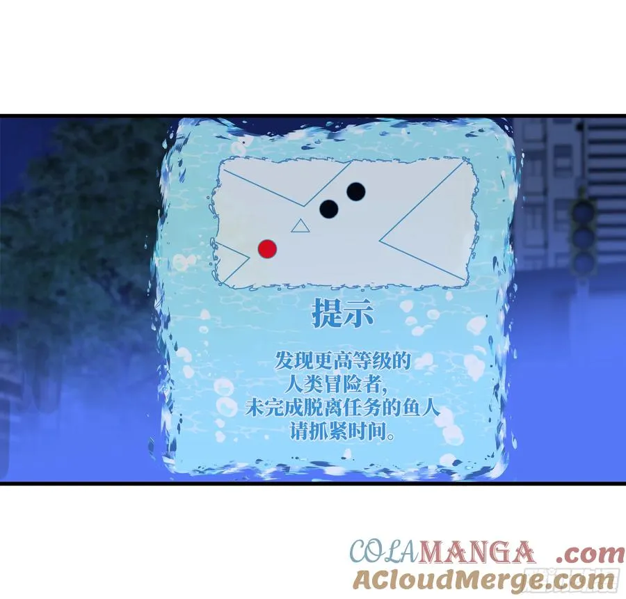 66 未战先怯 第13页