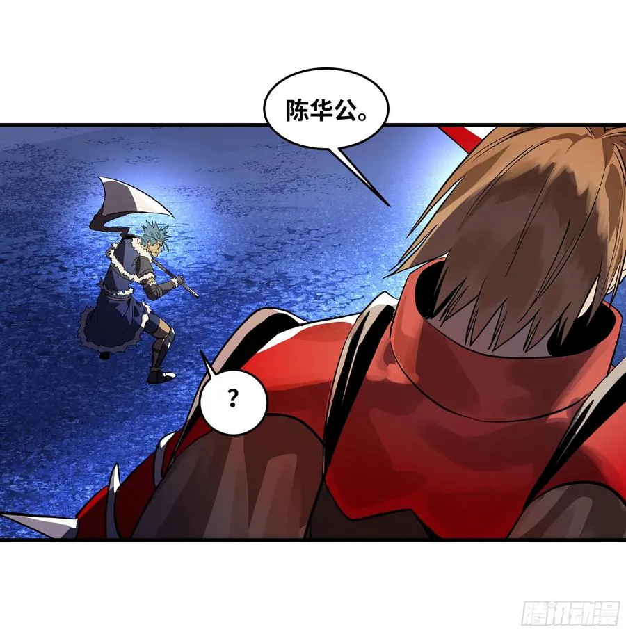 66 未战先怯 第26页