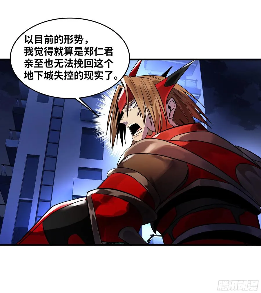 66 未战先怯 第27页