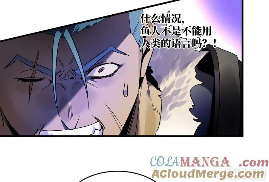66 未战先怯 第31页