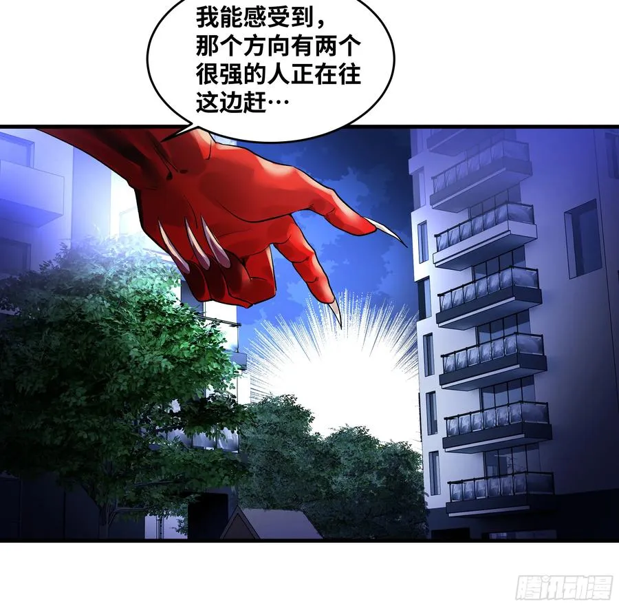 66 未战先怯 第32页