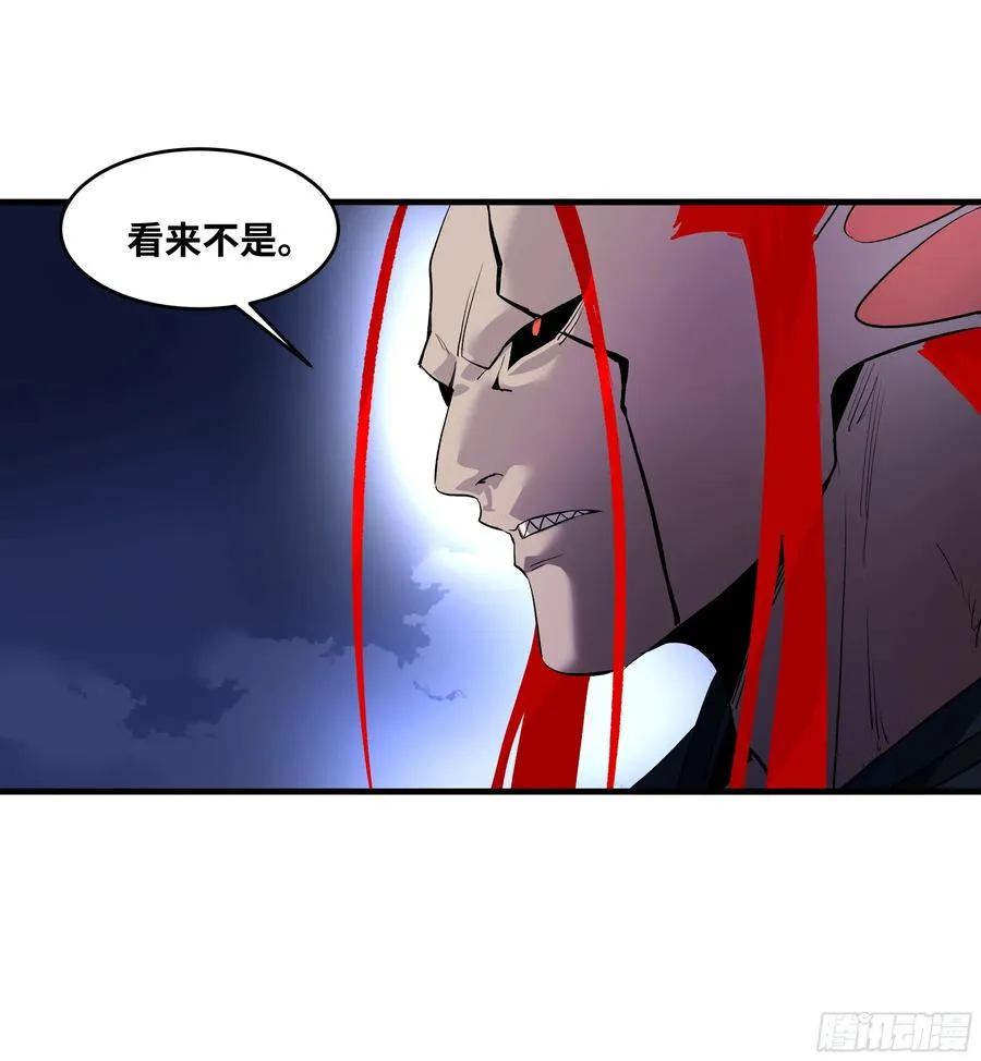 66 未战先怯 第35页