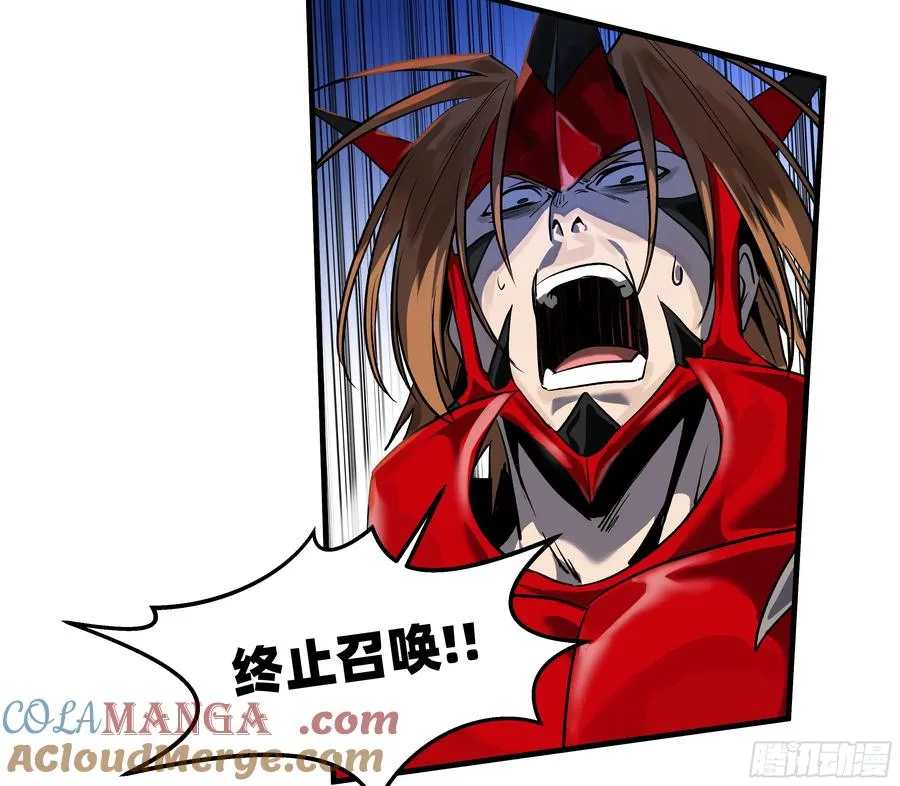 66 未战先怯 第40页