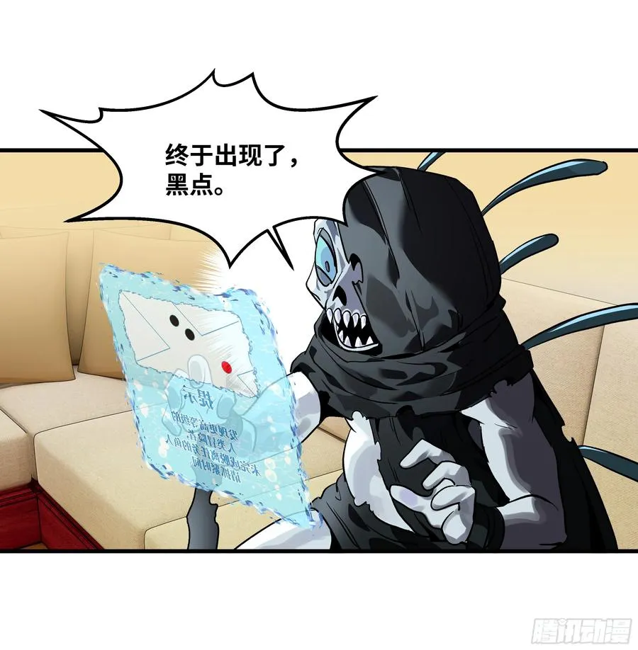 66 未战先怯 第44页
