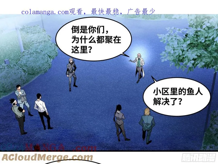 67 精准且致命 第1页