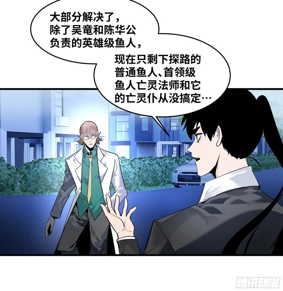 67 精准且致命 第2页