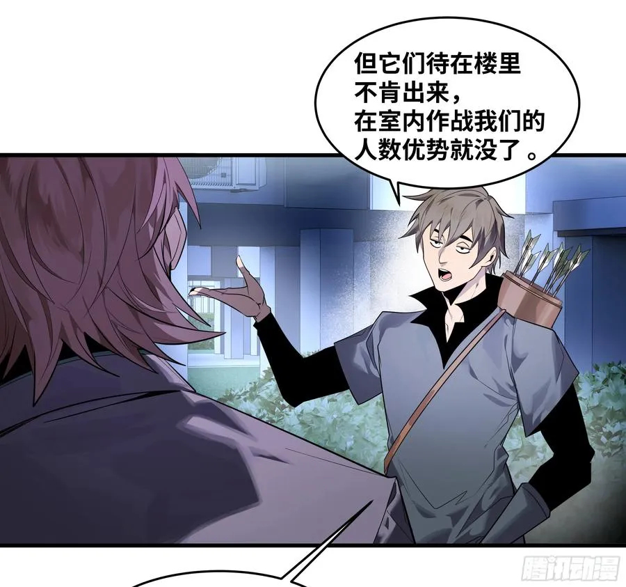 67 精准且致命 第3页