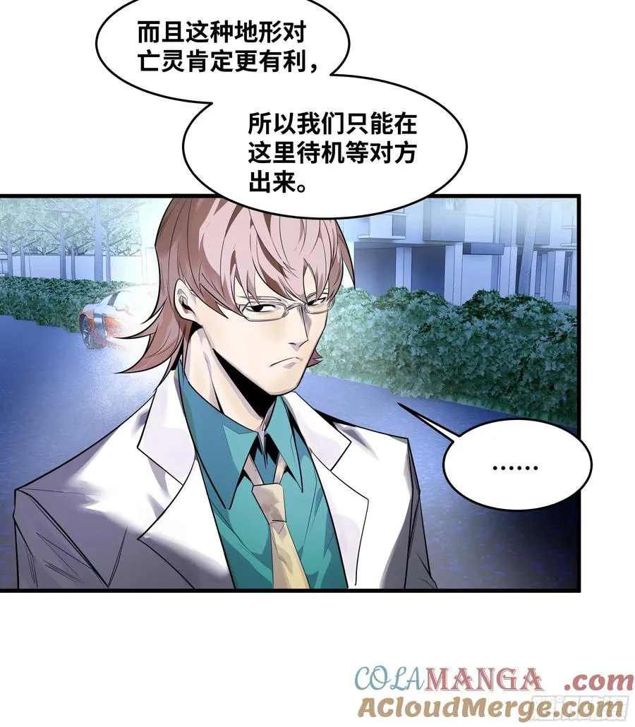 67 精准且致命 第4页