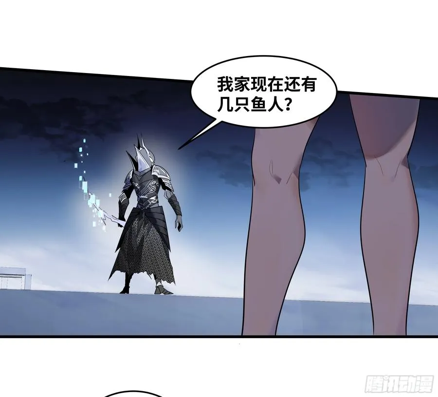 67 精准且致命 第15页