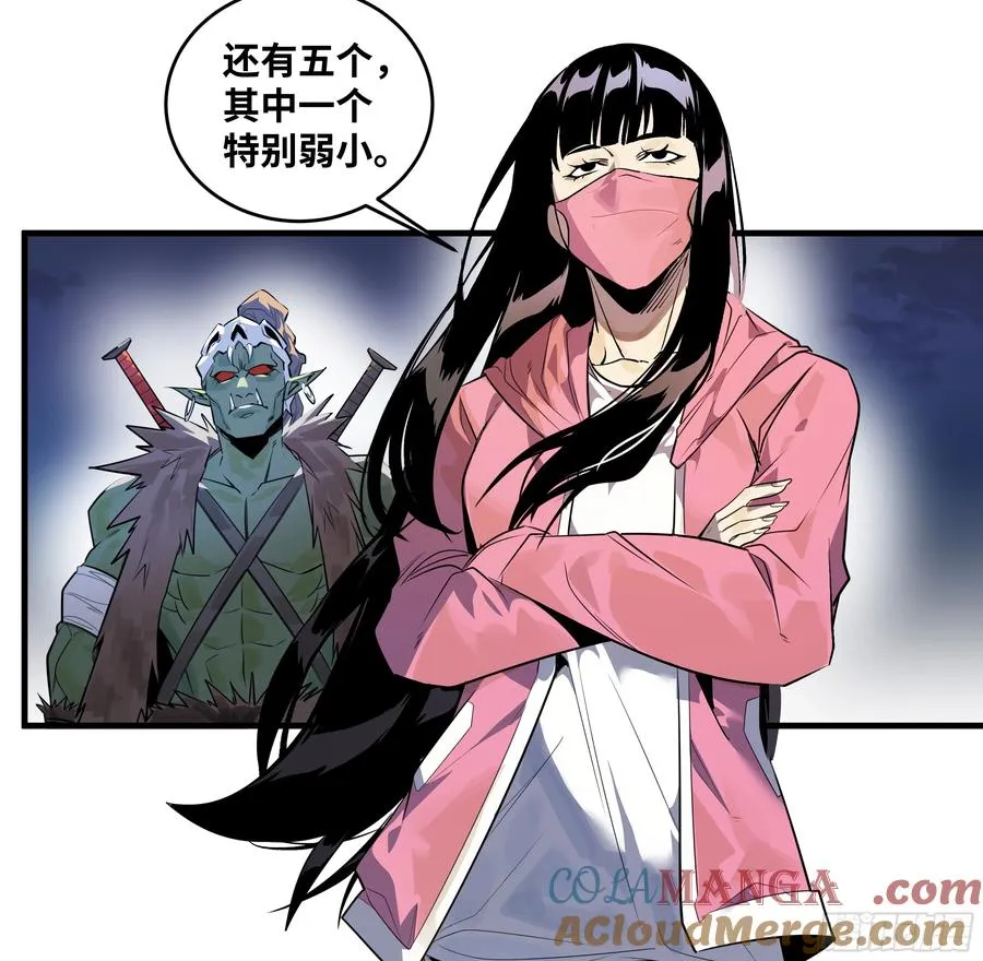 67 精准且致命 第16页