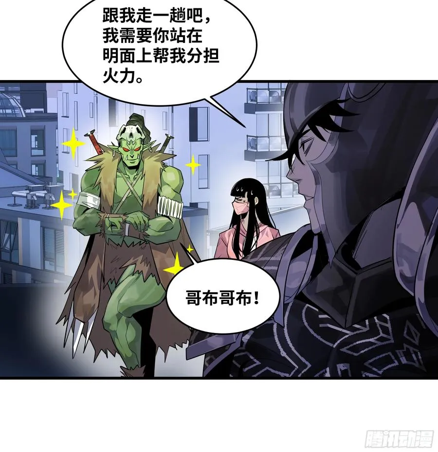 67 精准且致命 第18页