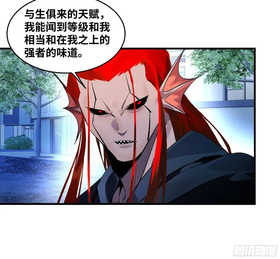 67 精准且致命 第35页
