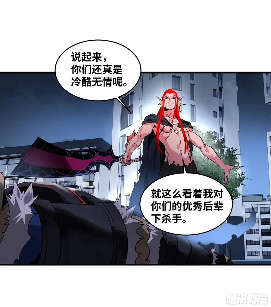 67 精准且致命 第38页