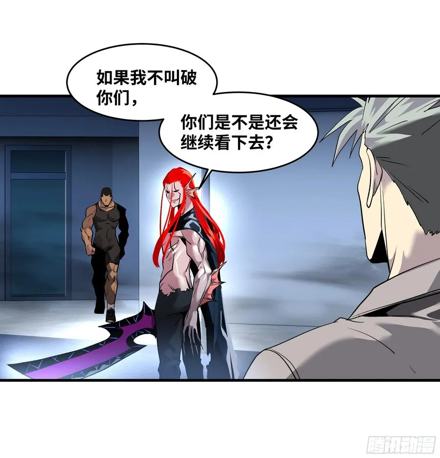 67 精准且致命 第39页