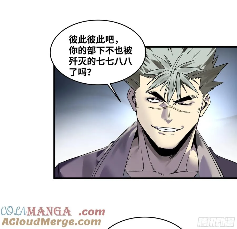 67 精准且致命 第40页