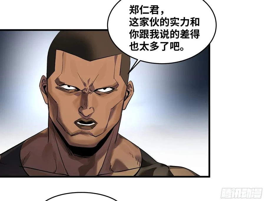 67 精准且致命 第41页