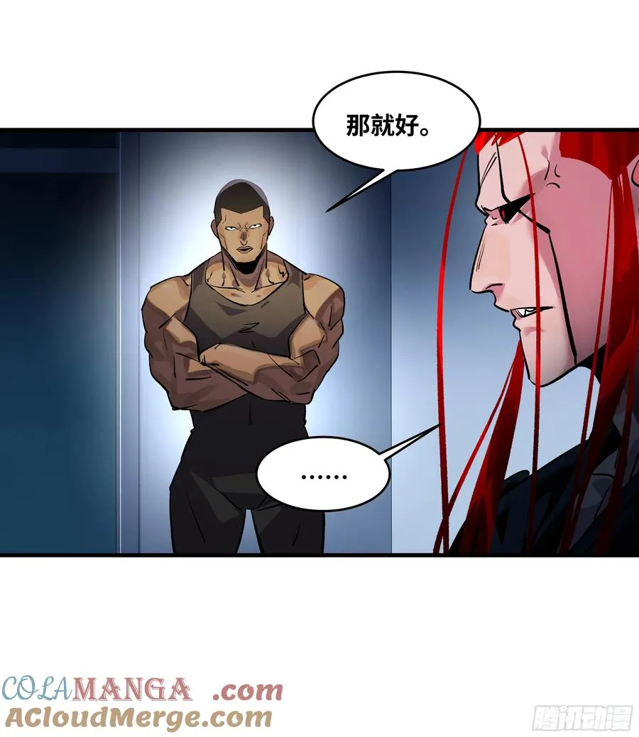 67 精准且致命 第43页