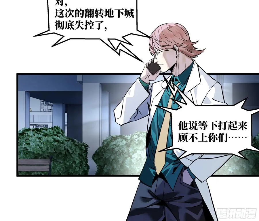 67 精准且致命 第45页