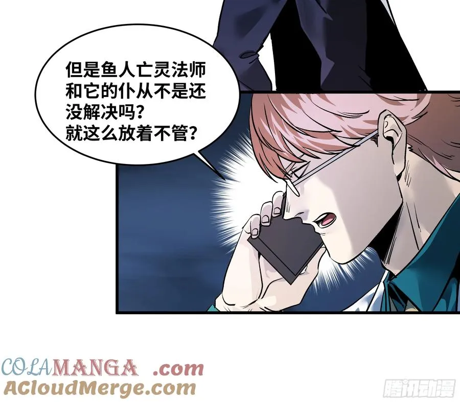 67 精准且致命 第46页