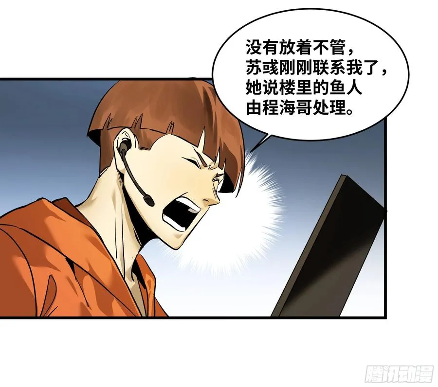 67 精准且致命 第47页