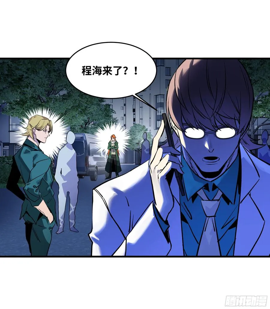 67 精准且致命 第48页