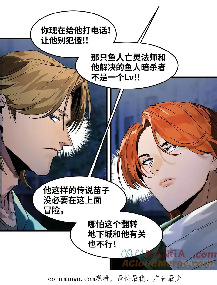 67 精准且致命 第49页