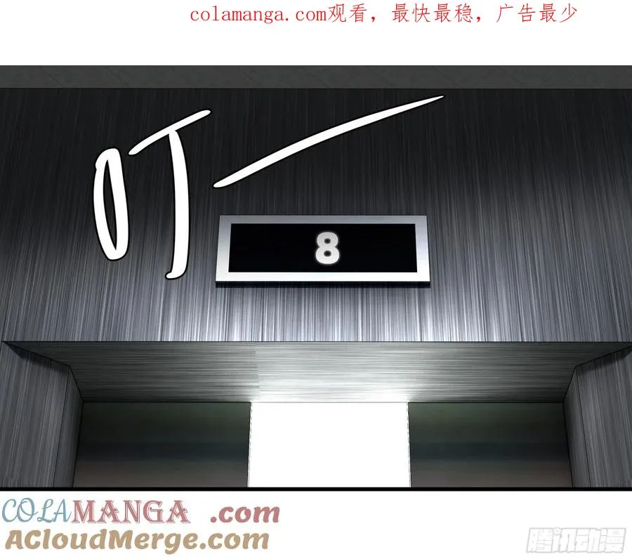 68 「寻物师」的首秀 第1页