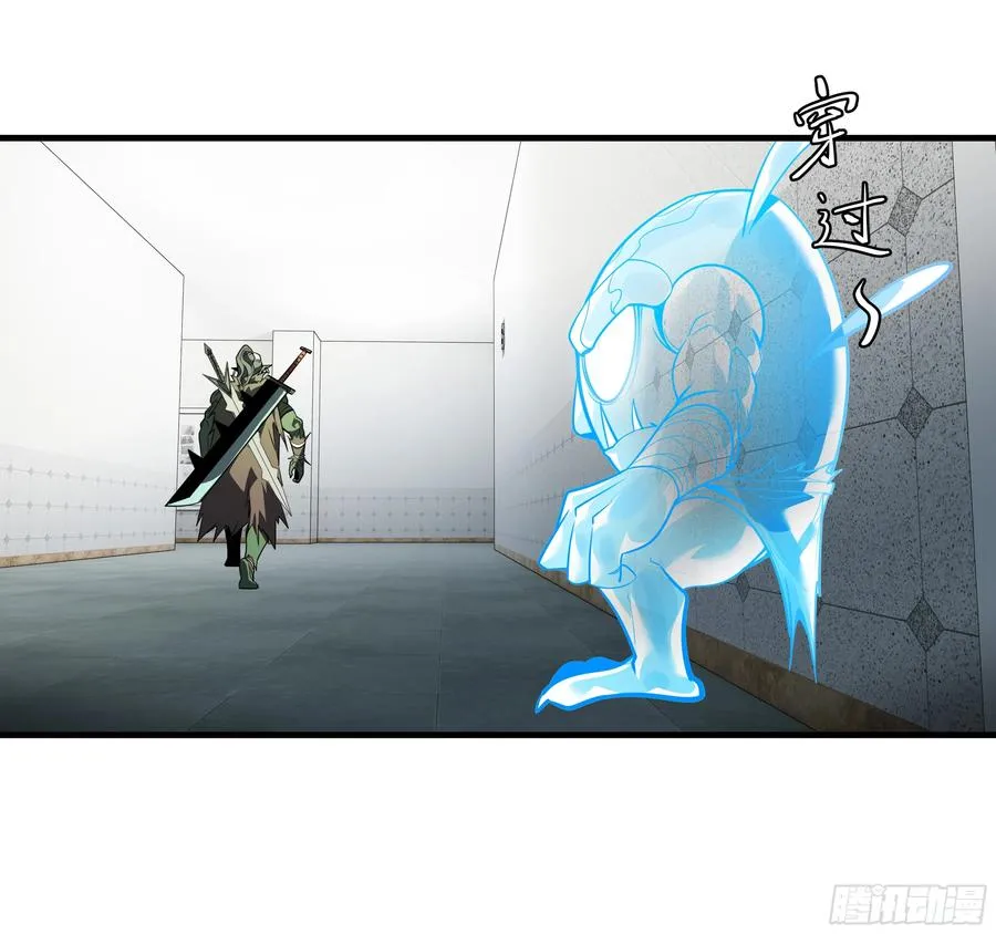 68 「寻物师」的首秀 第3页