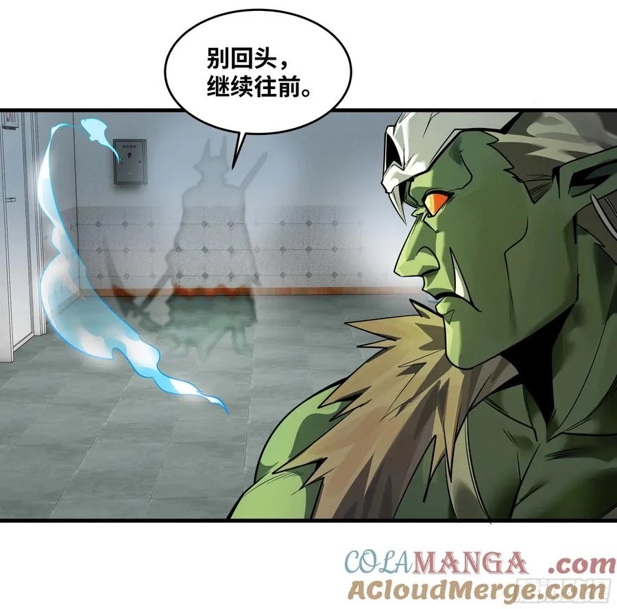 68 「寻物师」的首秀 第7页