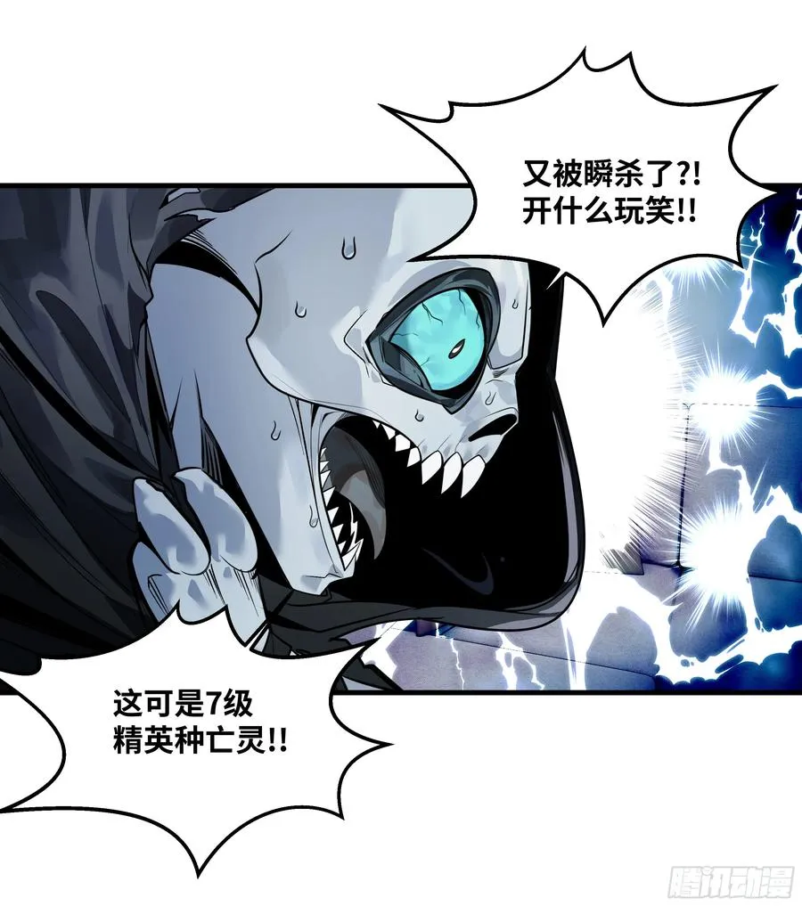 68 「寻物师」的首秀 第8页