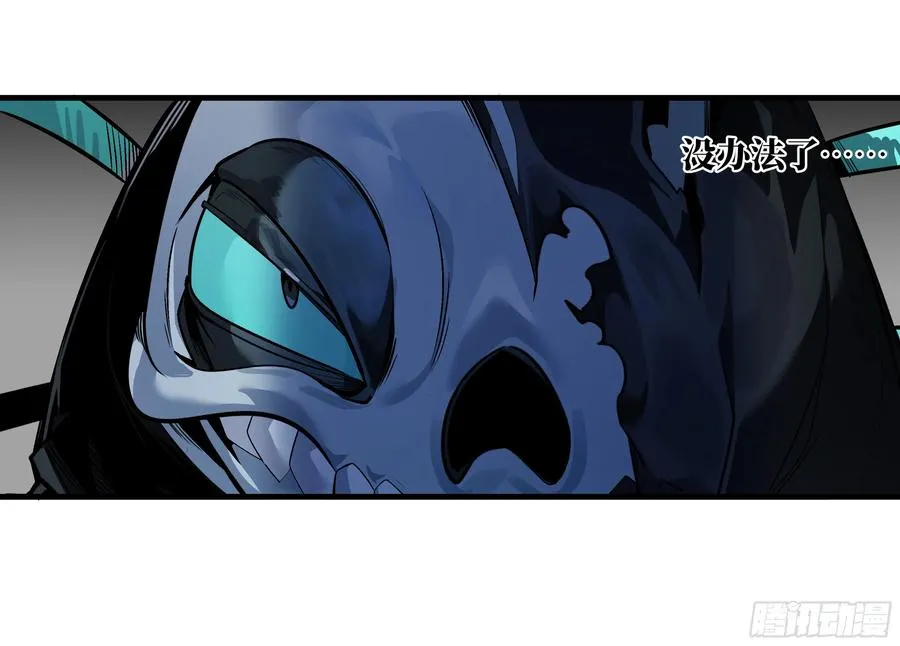 68 「寻物师」的首秀 第9页