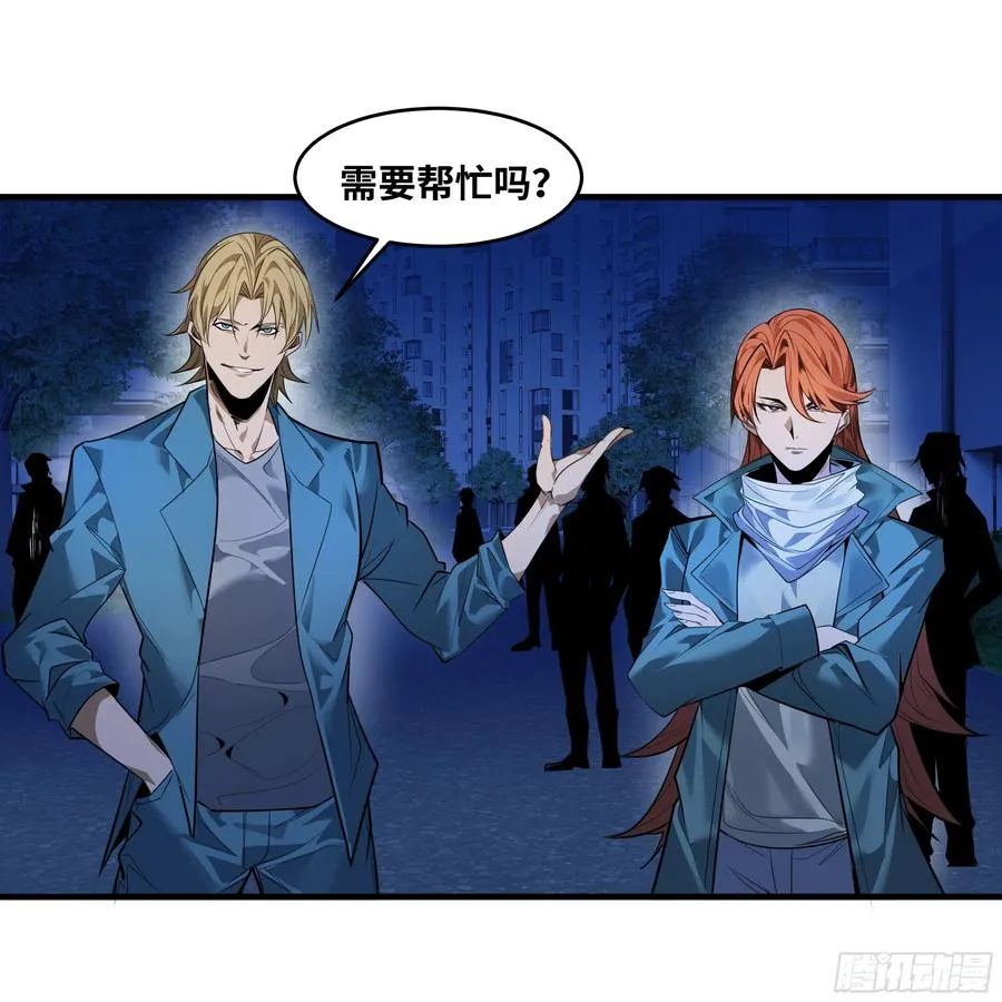 68 「寻物师」的首秀 第14页